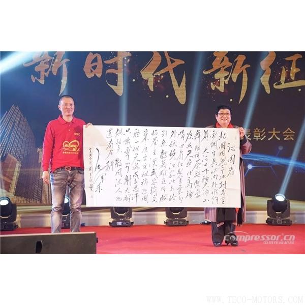 【壓縮機】葆德控股2018新品發(fā)布會暨表彰大會隆重舉行 行業(yè)資訊 第14張 【壓縮機】葆德控股2018新品發(fā)布會暨表彰大會隆重舉行 行業(yè)資訊 第14張