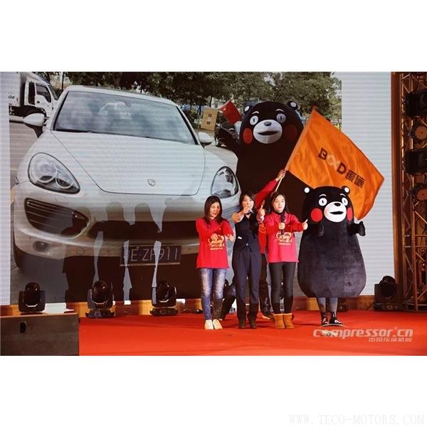 【壓縮機】葆德控股2018新品發(fā)布會暨表彰大會隆重舉行 行業(yè)資訊 第15張 【壓縮機】葆德控股2018新品發(fā)布會暨表彰大會隆重舉行 行業(yè)資訊 第15張