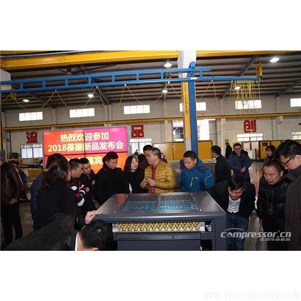 【壓縮機】葆德控股2018新品發(fā)布會暨表彰大會隆重舉行 行業(yè)資訊 第5張 【壓縮機】葆德控股2018新品發(fā)布會暨表彰大會隆重舉行 行業(yè)資訊 第5張