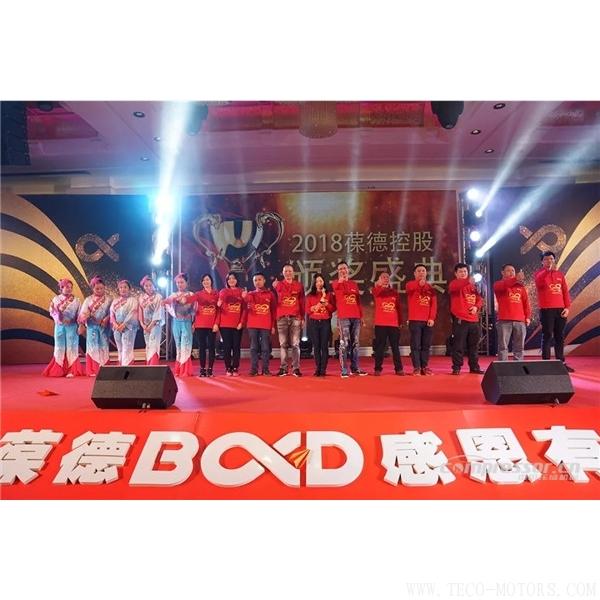 【壓縮機】葆德控股2018新品發(fā)布會暨表彰大會隆重舉行 行業(yè)資訊 第17張 【壓縮機】葆德控股2018新品發(fā)布會暨表彰大會隆重舉行 行業(yè)資訊 第17張