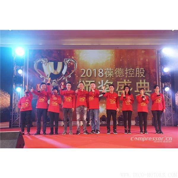 【壓縮機】葆德控股2018新品發(fā)布會暨表彰大會隆重舉行 行業(yè)資訊 第20張 【壓縮機】葆德控股2018新品發(fā)布會暨表彰大會隆重舉行 行業(yè)資訊 第20張