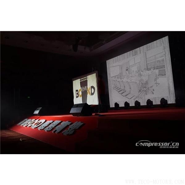 【壓縮機】葆德控股2018新品發(fā)布會暨表彰大會隆重舉行 行業(yè)資訊 第18張 【壓縮機】葆德控股2018新品發(fā)布會暨表彰大會隆重舉行 行業(yè)資訊 第18張