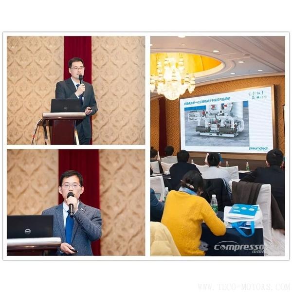 【壓縮機】紐曼泰克2018年度代理商會議暨新產品發(fā)布會圓滿落幕 行業(yè)資訊 第3張 【壓縮機】紐曼泰克2018年度代理商會議暨新產品發(fā)布會圓滿落幕 行業(yè)資訊 第3張