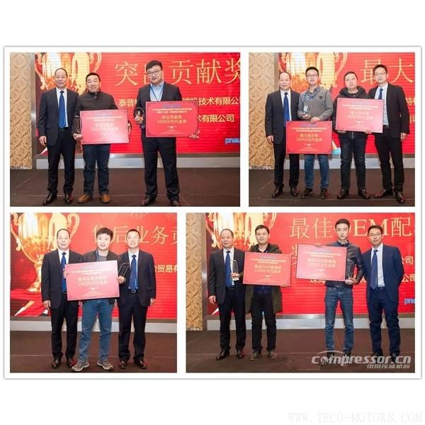 【壓縮機】紐曼泰克2018年度代理商會議暨新產品發(fā)布會圓滿落幕 行業(yè)資訊 第6張 【壓縮機】紐曼泰克2018年度代理商會議暨新產品發(fā)布會圓滿落幕 行業(yè)資訊 第6張