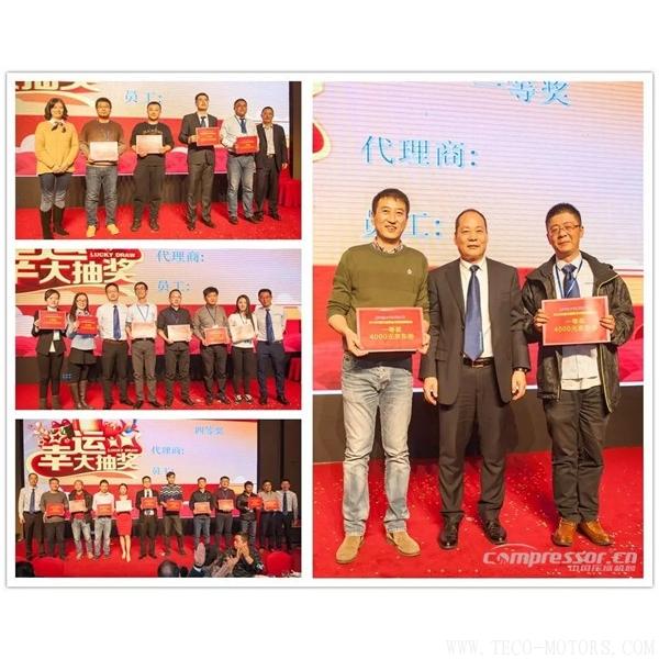 【壓縮機】紐曼泰克2018年度代理商會議暨新產品發(fā)布會圓滿落幕 行業(yè)資訊 第10張 【壓縮機】紐曼泰克2018年度代理商會議暨新產品發(fā)布會圓滿落幕 行業(yè)資訊 第10張