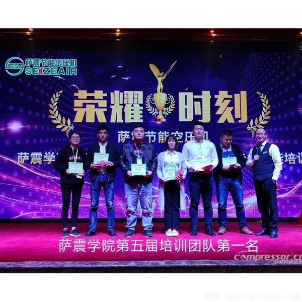 【壓縮機】薩震空壓機舉辦第五屆銷售精英及經(jīng)銷商伙伴專業(yè)技能培訓(xùn)會 行業(yè)資訊 第6張 【壓縮機】薩震空壓機舉辦第五屆銷售精英及經(jīng)銷商伙伴專業(yè)技能培訓(xùn)會 行業(yè)資訊 第6張