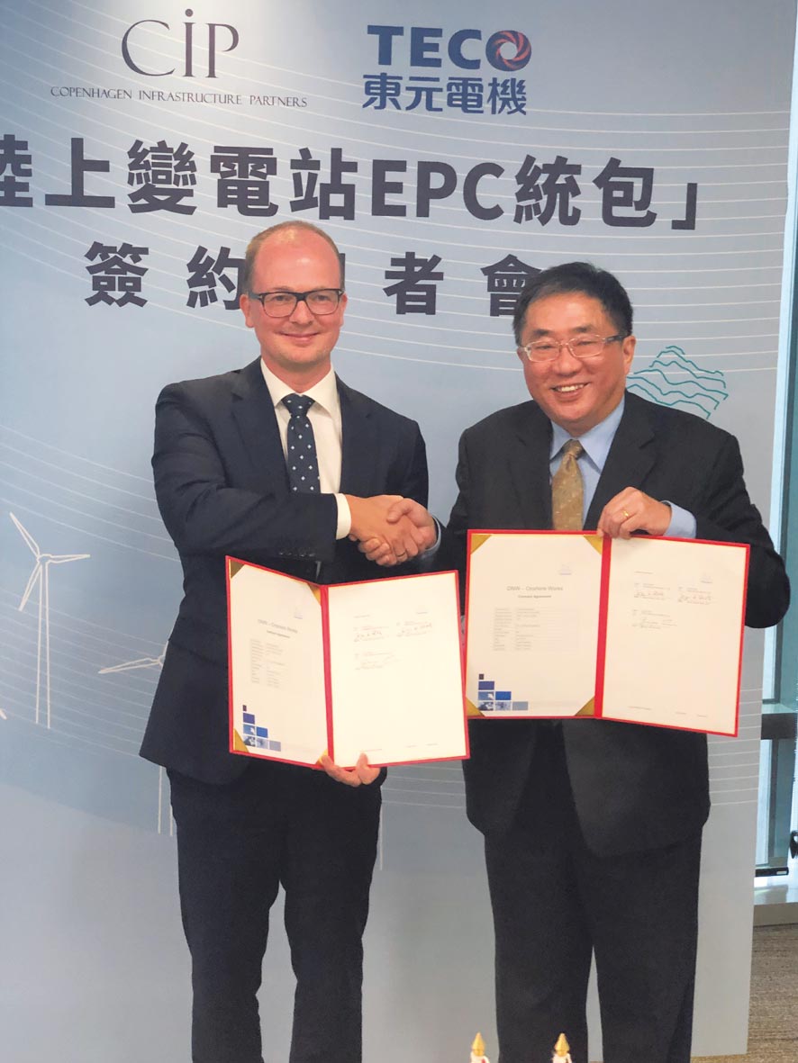 彰化彰芳、西島兩風(fēng)場(chǎng)陸上變電站 CIP下單東元 簽20億合約